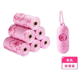 【可愛遛狗】櫻花香味可降解環保垃圾袋180個-附分配器(加厚 分解 寵物 撿便袋 拾便袋 狗屎袋 糞便 撿屎)