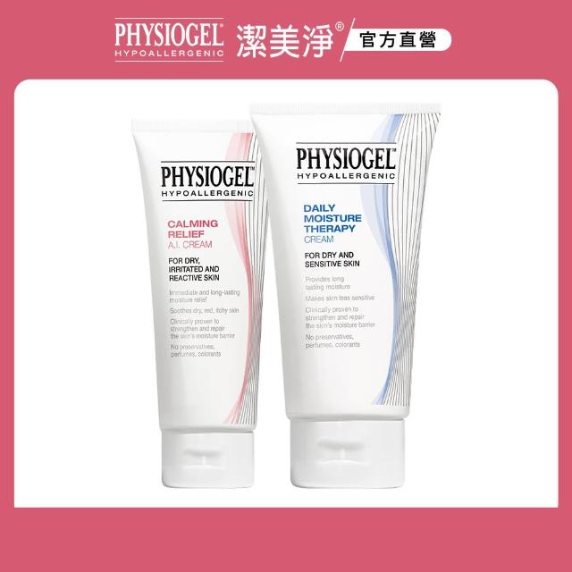 【PHYSIOGEL 潔美淨】經典雙星舒敏修護大2件組(AI乳霜100ml+層脂質乳霜150ml)