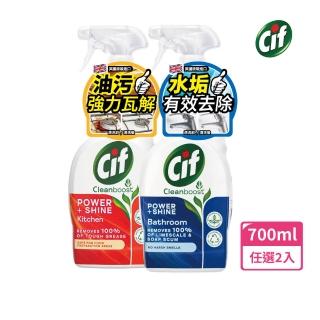 【Cif 晶傑】Cif 晶傑 亮澤清潔劑700ml 2入組(廚房重油汙/浴廁水垢)