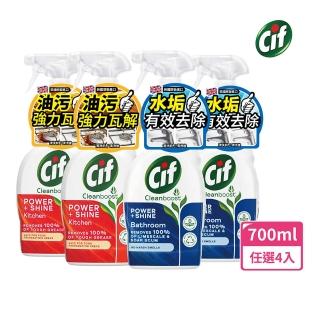 【Cif 晶傑】Cif 晶傑 亮澤清潔劑700ml 4入組(廚房重油汙/浴廁水垢)