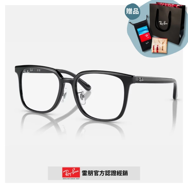 RayBan 雷朋 方形膠框光學眼鏡(RX5419D-2000 54mm)