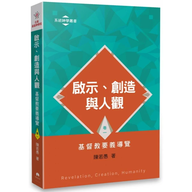 聖經-和合本（黑色大字索引精裝）折扣推薦