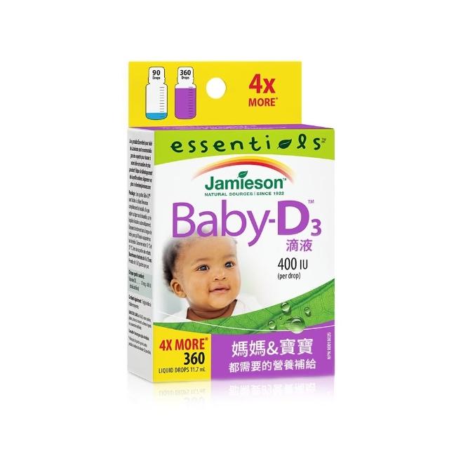 【Jamieson 健美生】維生素D3滴劑1入x360滴(鈣吸收 孕婦嬰兒可用 MCT Oil)