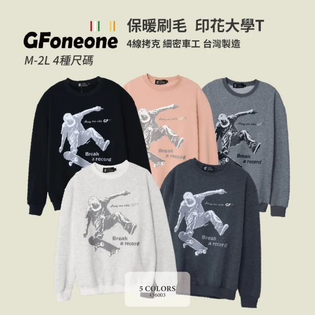 GFoneone 美式保暖刷毛印花大學T-B款-多色任選(大學T 刷毛T 圓領T 長袖大學T 衛衣)