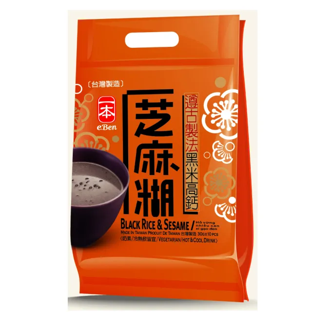 【E-BEN 一本】養生聖品 古法研磨 黑米高鈣芝麻糊/冰糖杏仁茶/高纖薏仁燕麥餐(30g 隨身包 共90小包 囤貨組)