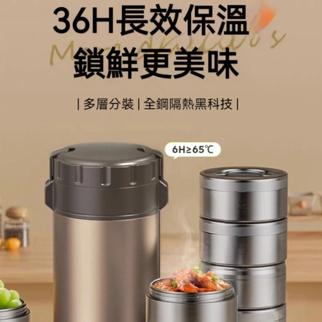 檸檬家居 316不鏽鋼保溫飯盒 3200ML(多層帶飯桶 圓筒便當盒 保鮮餐盒)