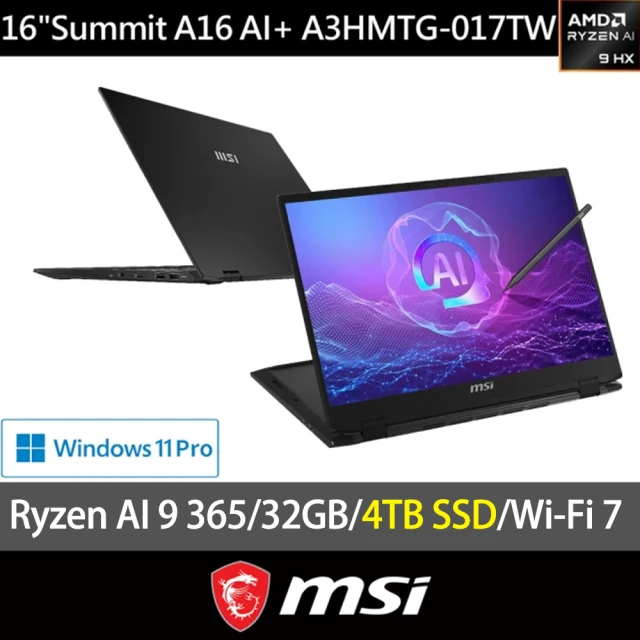 MSI 微星 特仕版 16吋翻轉觸控 AI筆電(Summit A16 AI+/A3HMTG-017TW/Ryzen AI 9 365/32G/4TB SSD/W11P)