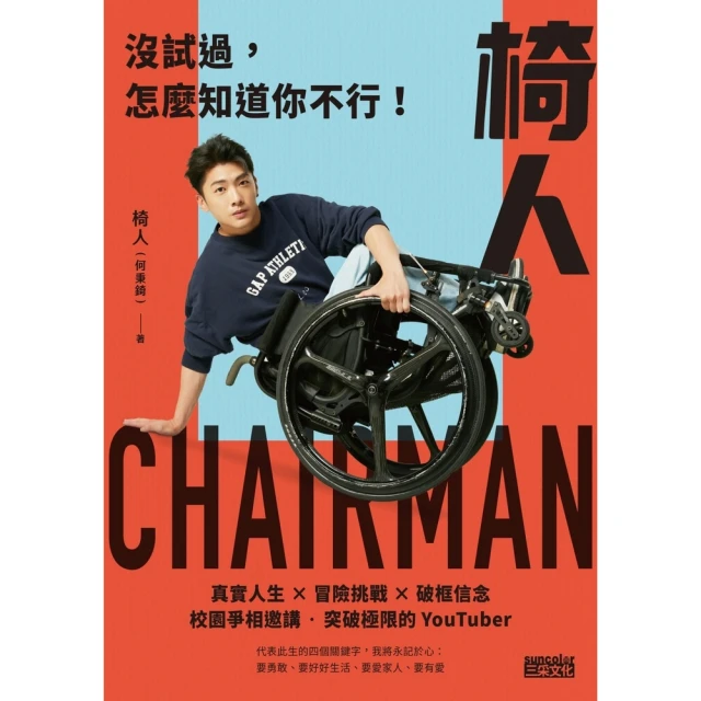 【momoBOOK】感恩計畫(電子書)品牌優惠