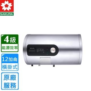 【SAKURA 櫻花】橫掛式倍容定溫熱水器12加侖(EH1251AL6 原廠安裝)