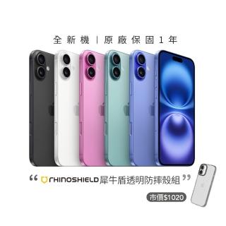 【Apple】iPhone 16(256G/6.1吋)(犀牛盾透明防摔殼組)