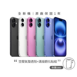 【Apple】iPhone 16 Plus(256G/6.7吋)(超值殼貼組)