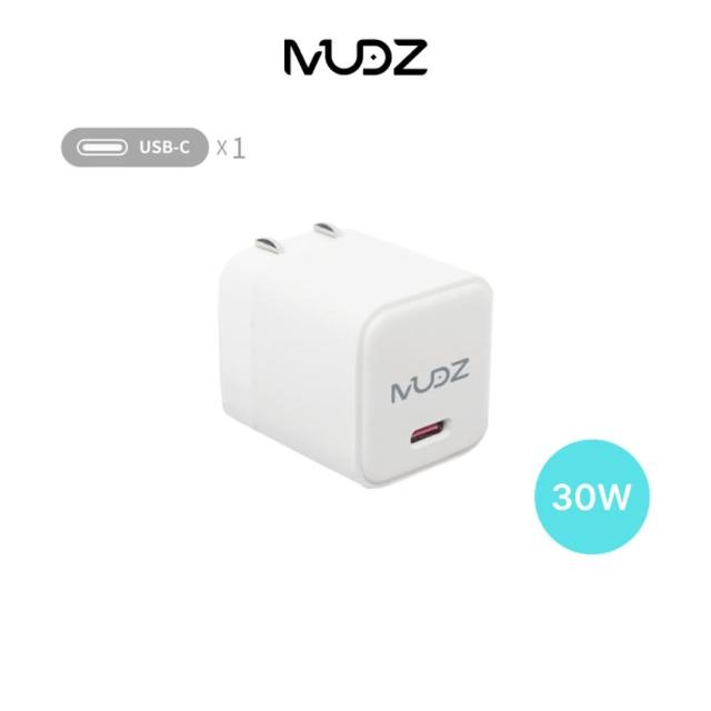 【MUDZ】NanoBoost 30W Type-C 單孔 氮化鎵 PD快充充電器(低溫穩充 品質保證)