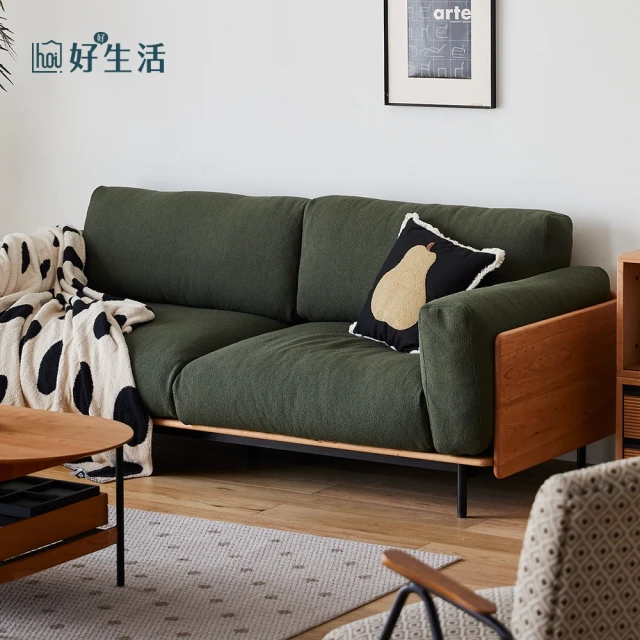 hoi! 好好生活 預購60天★林氏木業琴鍵律動頭層牛皮五人