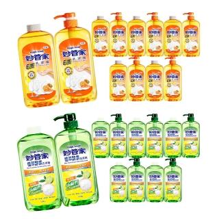 【妙管家】洗碗精壓頭1000g x6入+重灌1000g x6入(植萃酵素/E護 兩款任選)