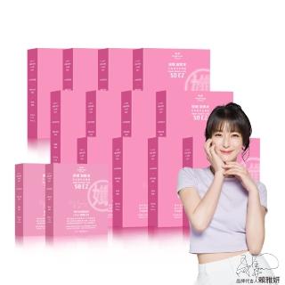【Angel LaLa 天使娜拉】速孅 代謝激酵凍130條(藤黃果/酵素果凍/非洲芒果/血橙/益生菌/賴雅妍)