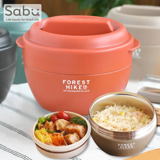 【SABU HIROMORI】日本FOREST HIKE戶外露營復古風不鏽鋼雙層保溫便當盒(620ml 高質感 精緻 日系 北歐風)