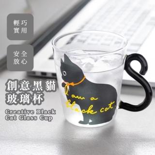 【喵喵喝水】創意黑貓玻璃杯(早餐杯 咖啡杯 牛奶杯 水杯 茶杯 辦公室 交換禮物)
