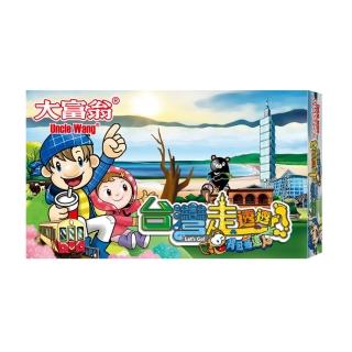 【大富翁】桌遊 背包客-臺灣走透透 A353(暑假 遊戲 團康 活動 聚會)