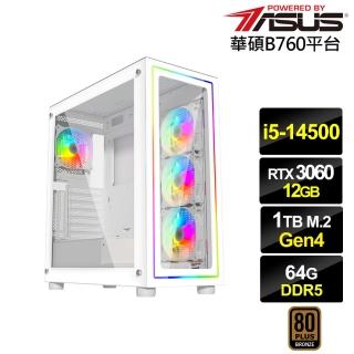 【華碩平臺】i5十四核GeForce RTX 3060{月牙斧I38C}電競電腦(i5-14500/B760/64G/1TB)