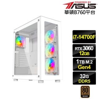 【華碩平臺】i7廿核GeForce RTX 3060{月牙斧I3DC}電競電腦(i7-14700F/B760/32G/1TB)