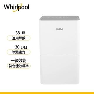 【Whirlpool 惠而浦】一級能效30公升除濕機(WDEE30TW)