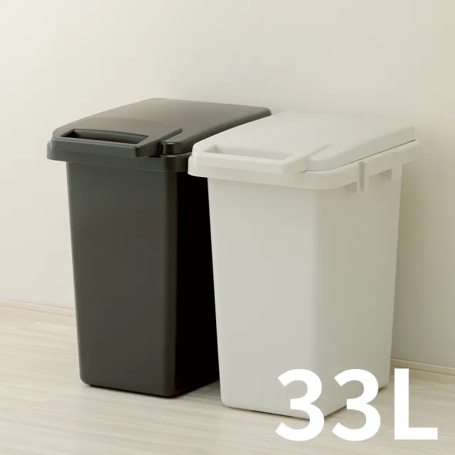 【日本 RISU】H&H 連結式環保垃圾桶 33L