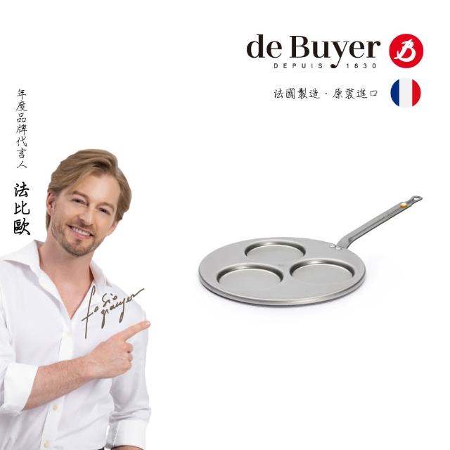 【de Buyer 畢耶】原礦蜂蠟鐵鍋 單柄3格鬆餅鍋27cm-適用IH爐