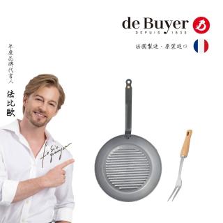 【de Buyer 畢耶】MOMO獨家 直紋牛排鐵鍋 32cm(贈肉叉)