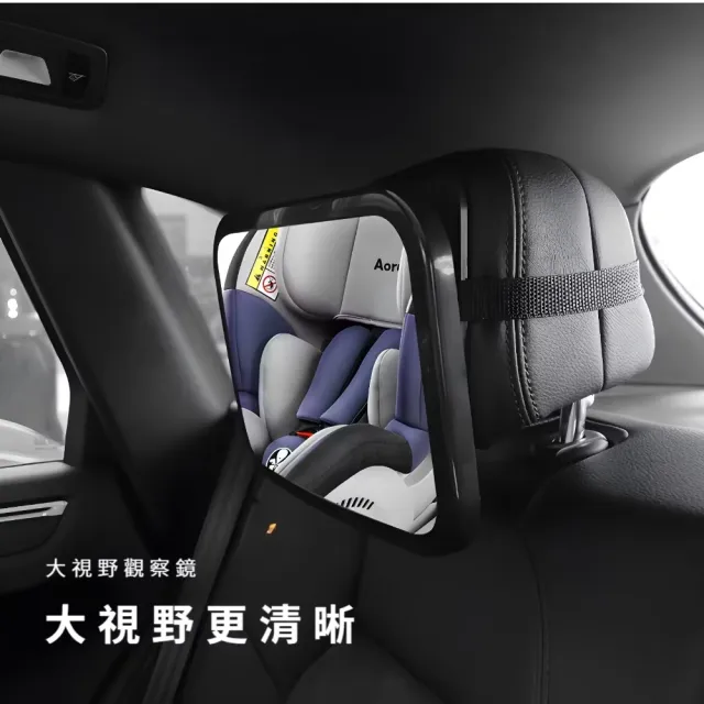 加大360度旋轉安全座椅後視鏡(寶寶椅 車用配件 車內後視鏡 汽座配件 嬰兒觀察鏡 車用後照鏡)