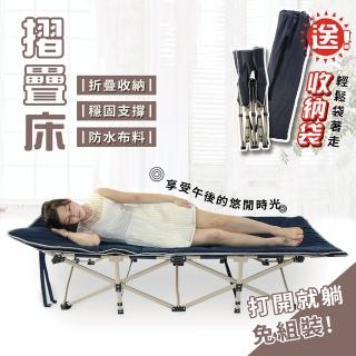 【小不記】免組裝加厚牛津佈防翻折疊床(耐磨透氣款/附收納袋/午休床/躺椅/行軍床)