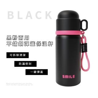 【blink】黑粉兩用彈蓋保溫杯(彈跳杯 保溫瓶 隨行杯 環保杯 保冰杯 飲料杯 咖啡杯 水壺 水杯 應援 禮物)