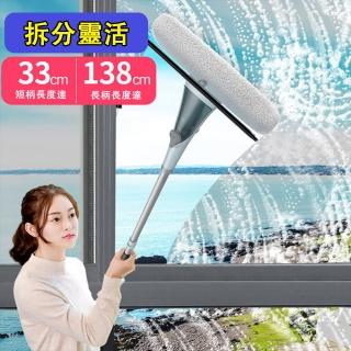 【依萊家】雙動力噴水擦窗器 刮水器 擦玻璃清潔器(噴水儲水瓶清潔工具 太空鋁杆)