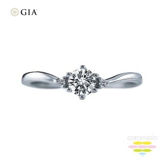 【彩糖鑽工坊】GIA 鑽石戒指 50分 PT950 白金鑽戒 求婚戒(天然鑽石)