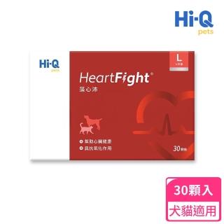 【Hi-Q Pets】大劑量藻心沛HeartFight 30顆(犬貓保健/Hi-Q/藻心沛)