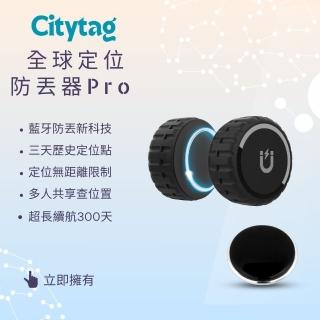 【koee】CityTag物流款Pro-無聲款定位防丟器 車隊管理 無距離限制(晶片升級、歷史定位點、多人分享)