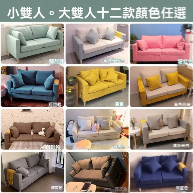 【賓製家具旗艦店】治愈系懶人沙發雙人123公分（預計10-15個工作日左右送達）(實木框架 多色可選 回彈力強)