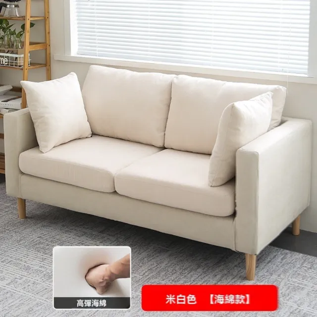 【賓製家具旗艦店】治愈系懶人沙發雙人123公分（預計10-15個工作日左右送達）(實木框架 多色可選 回彈力強)