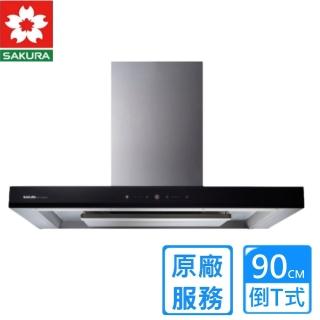 【SAKURA 櫻花】倒T式 環吸歐化除油煙機-渦輪變頻90公分(DR-7790BSXL原廠安裝)