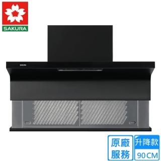 【SAKURA 櫻花】90公分近吸式半隱藏式升降款排油煙機(R7352XL 原廠安裝)