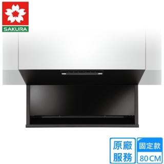 【SAKURA 櫻花】80公分近吸式全隱藏式固定款排油煙機(R7301L原廠安裝)