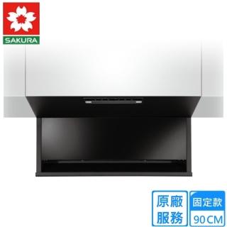 【SAKURA 櫻花】90公分近吸式全隱藏式固定款排油煙機(R7301XL 原廠安裝)