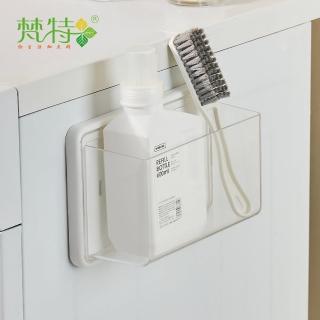 【梵特】方形壁掛磁吸式廚具/調味料收納盒(壁掛式收納盒/磁吸式收納盒/透明收納盒)
