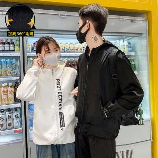 【K.W.】現貨韓製品加高領智慧防風防水透氣防外套男女款(現貨 輕薄 騎車 外出 共4色)