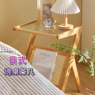 【無名精選】日式邊桌茶几-小號(原木/胡桃 床頭桌子 沙發邊桌)