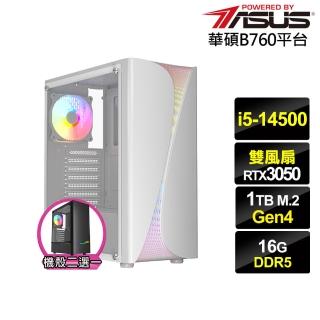 【華碩平臺】i5十四核GeForce RTX 3050{阿瑞斯J2FC}電競電腦(i5-14500/B760/16G D5/1TB)