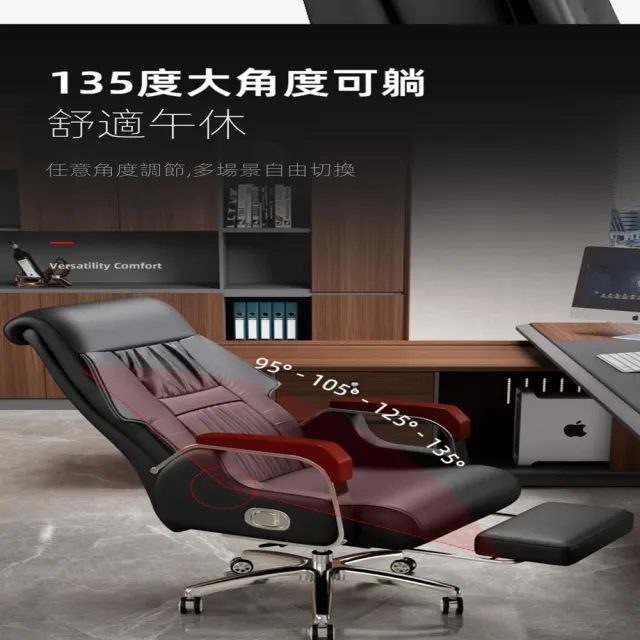 【耐家旗艦店】135度半平躺老闆椅 沙發椅 按摩椅 電腦椅(雙層加厚/椅背加高/附擱腳墊/座椅加寬/預售15天)