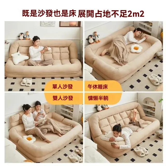 【XYG】懶骨頭懶人沙發180*130cm可躺可睡榻榻米(榻榻米/沙發椅/靠背椅)
