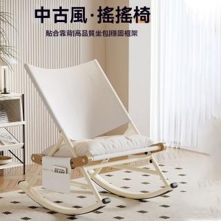 【E-home家居】搖搖椅 休閒搖椅 懶人搖椅 午休搖搖椅(特斯林網布 實木橫桿 海綿填充 碳素鋼框架 預購15天)