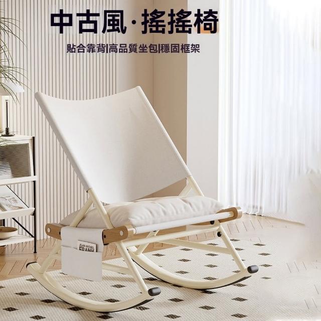 【E-home家居】搖搖椅 休閒搖椅 懶人搖椅 午休搖搖椅(特斯林網布 實木橫桿 海綿填充 碳素鋼框架 預購15天)
