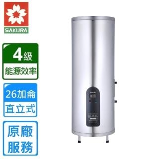 【SAKURA 櫻花】直立式倍容定溫熱水器26加侖(EH2651A6 原廠安裝)